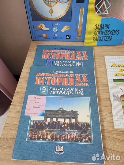 Решебники 7 8 9 класс физика химия алгебра