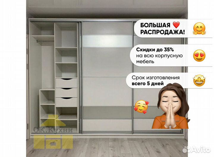 Шкаф новый