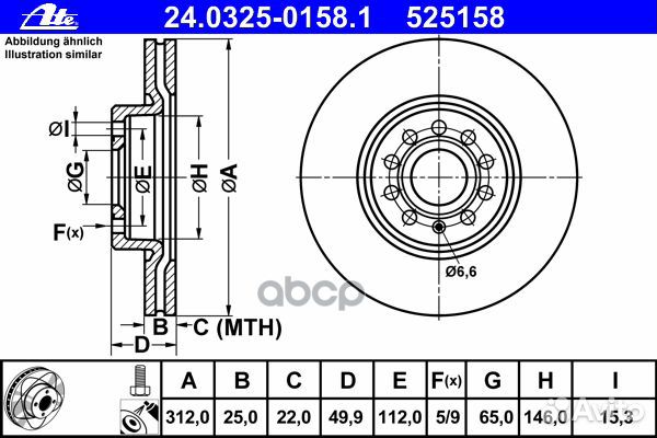Диск тормозной передн, power disc, audi: A3 1.2