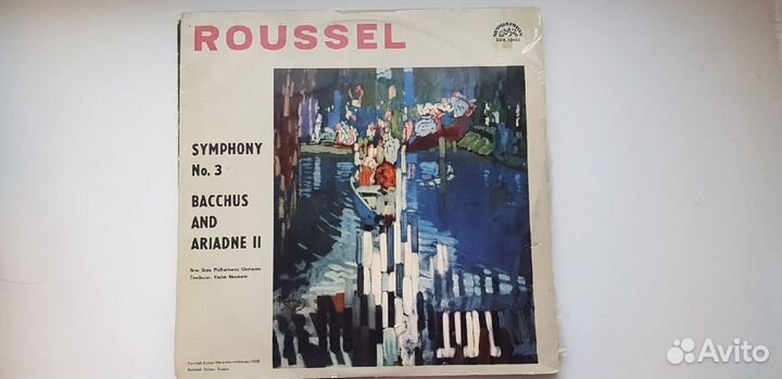 Виниловые пластинки фирмы 