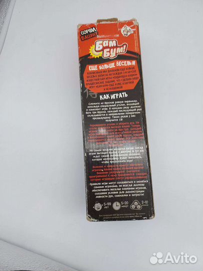 Настольные игры