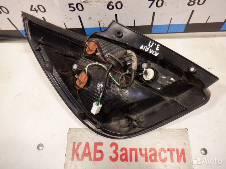 Фонарь задний правый Kia Rio 2005-2011 Хетчбэк