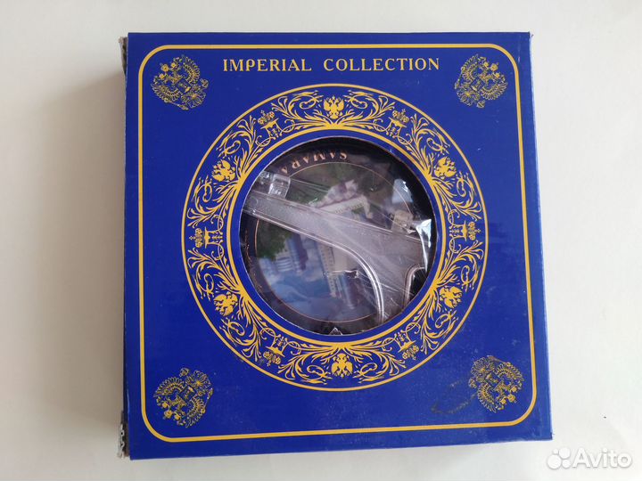 Сувенирная тарелка Самара