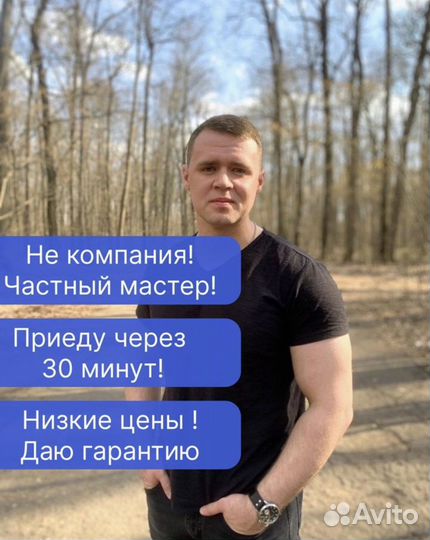 Обслуживание, ремонт, запрвка кондеционера