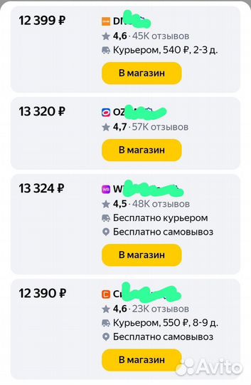 Видеорегистратор радар детектор Navitel XR2600pro