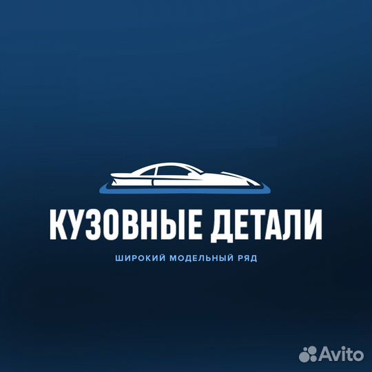 Передний бампер Opel Astra H 2004-07 в цвет