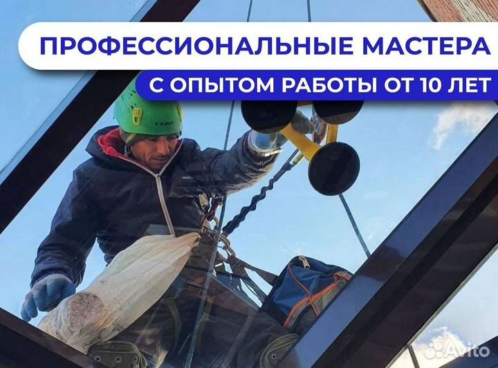 Пластиковые окна под ключ с доставкой