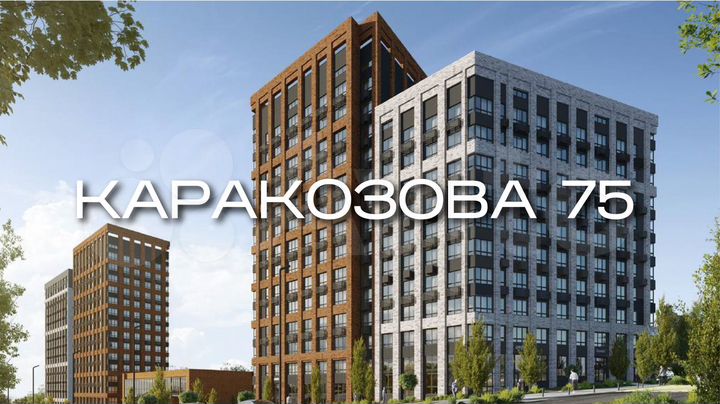 2-к. квартира, 66,4 м², 14/15 эт.