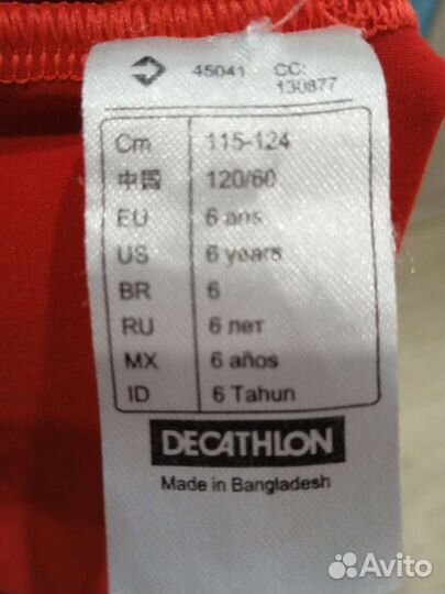 Фирменная футболка для офп