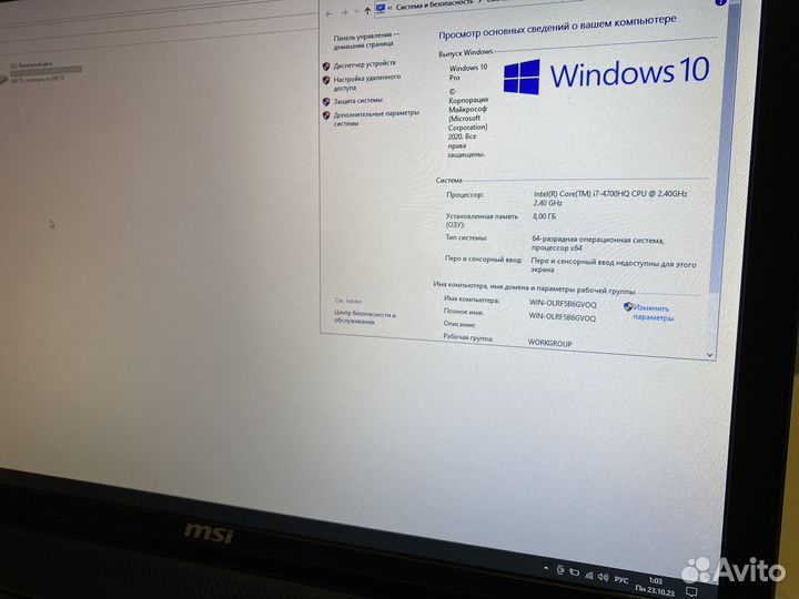 Игровой MSI GTX 4Gb/Core i7/IPS/8 RAM/SSD+HDS