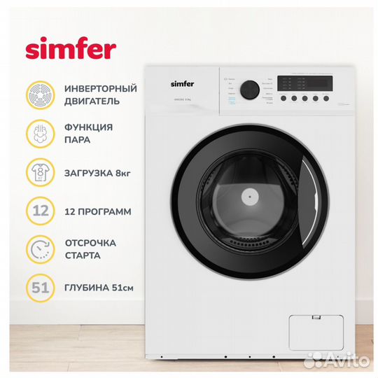 Стиральная машина 8 кг Simfer WWC802