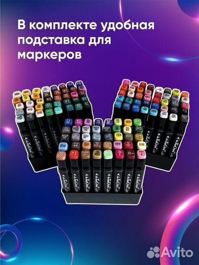 Маркеры Для Скетчинга Оптом 262 цвета