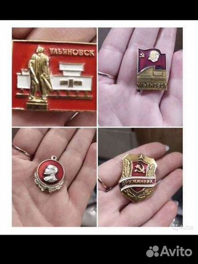 Значки СССР