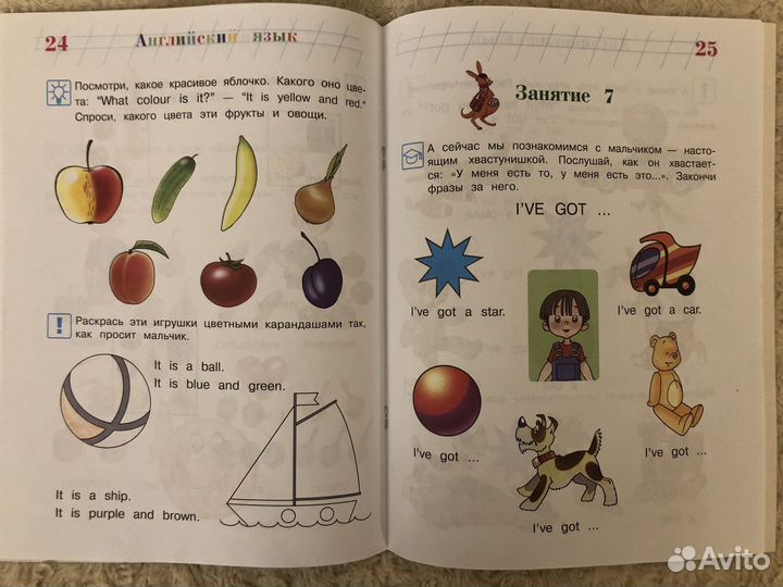 Учебные тетради по английскому для 4-5 лет