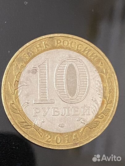 10 р Ингушетия