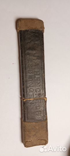 Опасная бритва