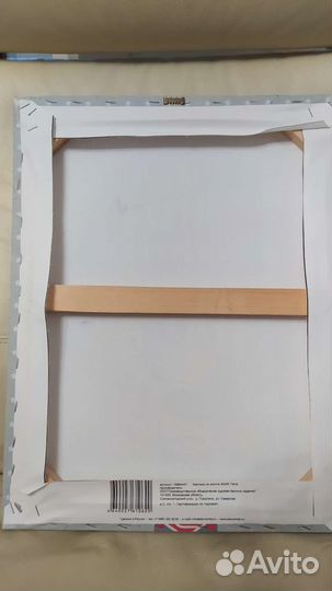 Картина постер