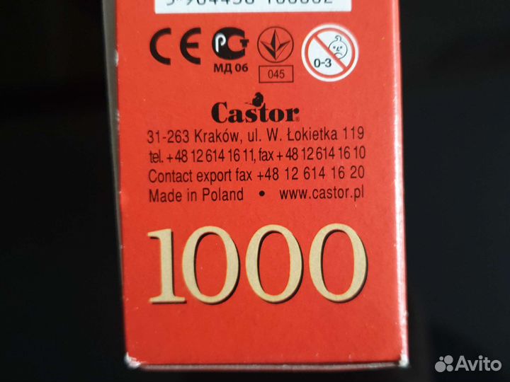 Пазл улыбающийся ангел на 1000 деталей