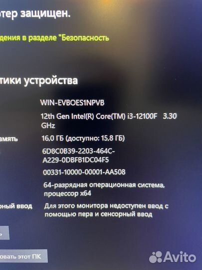 Игровой системный блок RTX 2060/Core i3 12100F