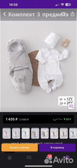 Конверт на выписку летний