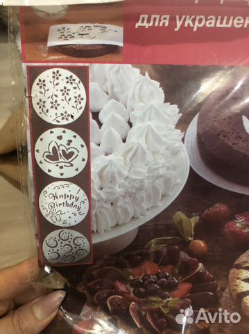 Набор трафаретов для десертов