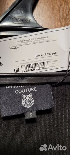 Платье женское