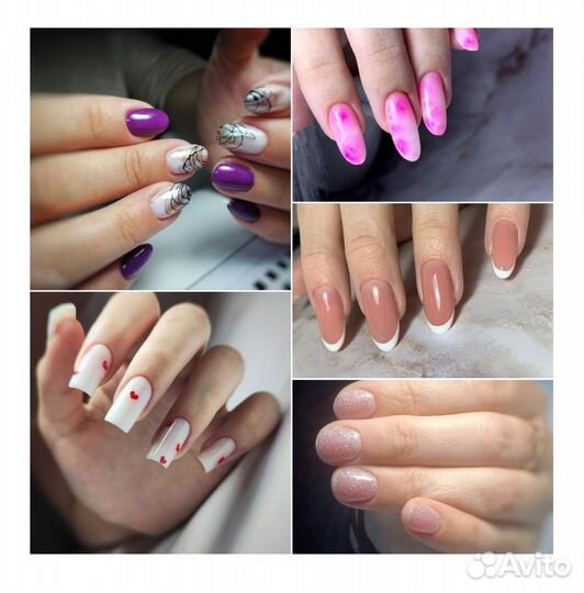 Маникюр, педикюр