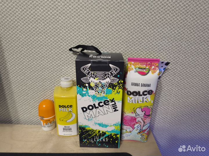 Dolce Milk набор для Ольги