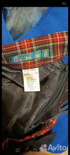 Школьная форма для девочки 128 134 синяя