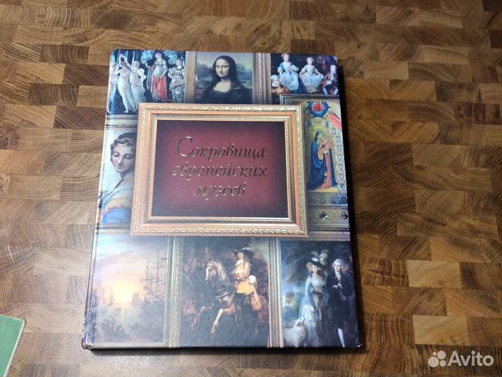 Книги по искусству