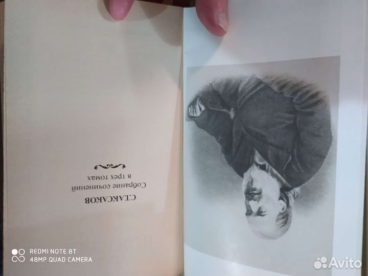 С.Т. Аксаков собрание сочинений в 3 т