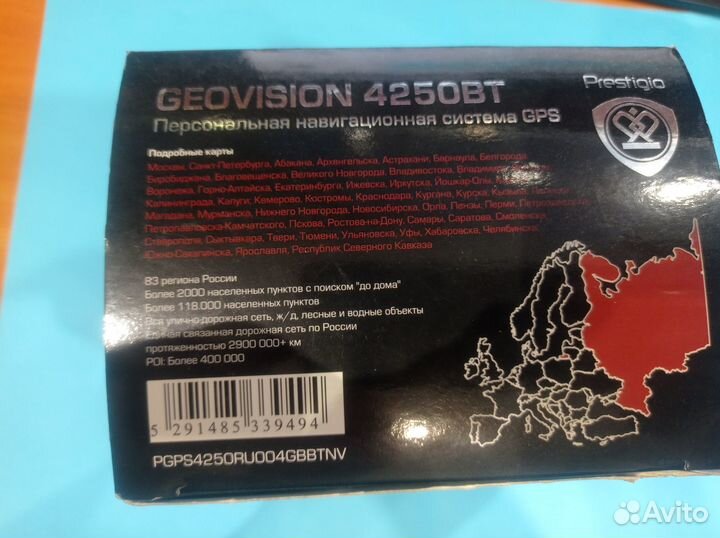 Навигатор Prestigio Geovision 4250BT