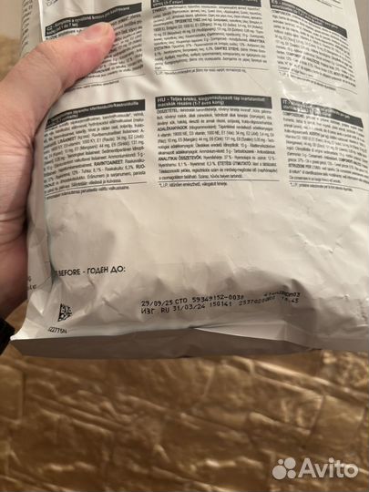 Сухой корм для кошек Royal Canin 2 кг