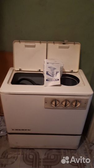 Стиральная машина новая