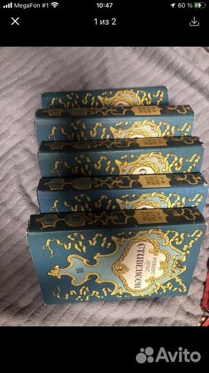 Стивенсон,капитан марриэт