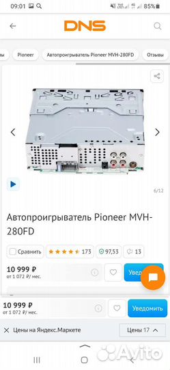 Магнитола pioneer mvh 280fd