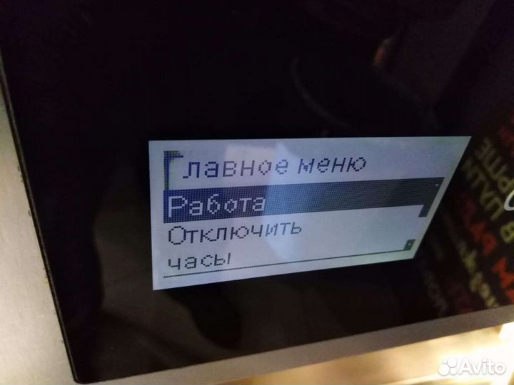 Панель управления comfort для печей weisheu