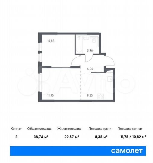 2-к. квартира, 38,7 м², 8/14 эт.