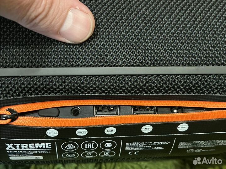 Колонка JBL extreme 1