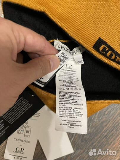 Cp company шапка