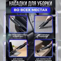 Автомобильный пылесос с беспроводной зарядкой