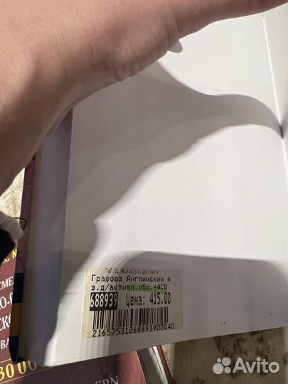 Учебники, пособия для изучения английского языка