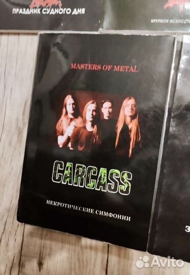 Серия книг Masters of Metal Slayer Carcass и др