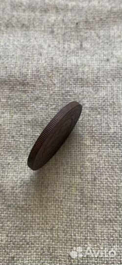 Царская монета 5 копеек 1916 года