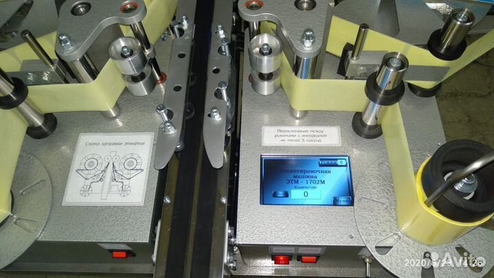 Этикетировочное оборудование. 2 этикетки