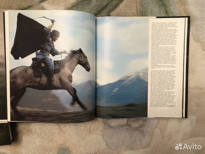 В горах Карачаево-Черкесии