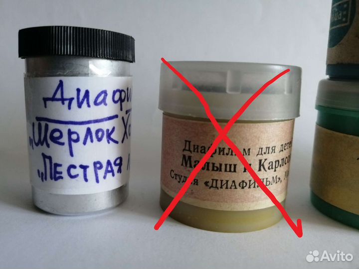 Диафильмы СССР