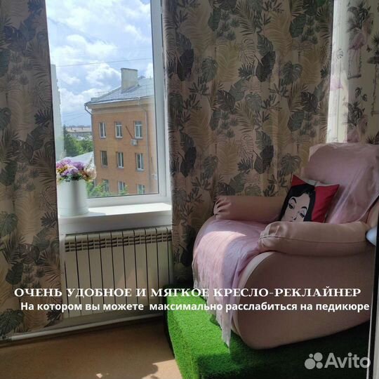 Маникюр, педикюр