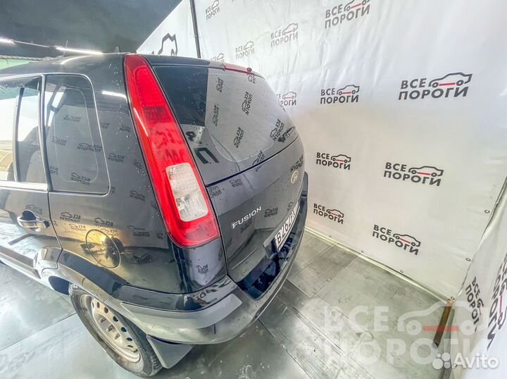 Пороги Ford Fusion