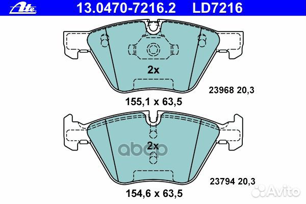 Колодки торм.пер. ceramic 13047072162 Ate